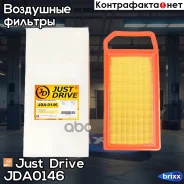 ������ ��������� Just Drive ���. JDA0146 JDA0146 ����