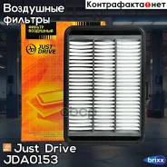 ������ ���������(��� ������� �������, � ��� �����������) Just Drive ���. JDA0153 JDA0153 ����
