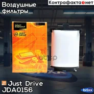 ������ ��������� Just Drive ���. JDA0156 JDA0156 ����