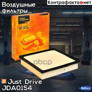 ������ ��������� Just Drive ���. JDA0154 JDA0154 ����