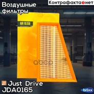 ������ ��������� Just Drive ���. JDA0165 JDA0165 ����