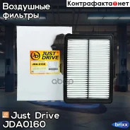 ������ ��������� Just Drive ���. JDA0160 JDA0160 ����