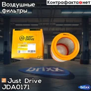 ������ ��������� Just Drive ���. JDA0171 JDA0171 ����