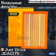 ������ ��������� Just Drive ���. JDA0175 JDA0175 ����