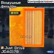 ������ ��������� Just Drive ���. JDA0178 JDA0178 ����