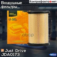 ������ ��������� Just Drive ���. JDA0173 JDA0173 ����