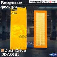 ������ ��������� Just Drive ���. JDA0181 JDA0181 ����