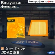 ������ ��������� Just Drive ���. JDA0188 JDA0188 ����
