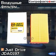 ������ ��������� Just Drive ���. JDA0197 JDA0197 ����
