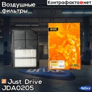 ������ ��������� Just Drive ���. JDA0205 JDA0205 ����