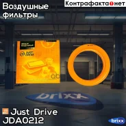 ������ ��������� LX203 Just Drive ���. JDA0212 JDA0212 ����