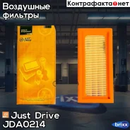 ������ ��������� LX266 Just Drive ���. JDA0214 JDA0214 ����