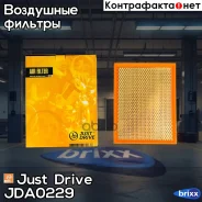 ������ ��������� LX3168 Just Drive ���. JDA0229 JDA0229 ����