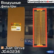 ������ ��������� Just Drive ���. JDA0234 JDA0234 ����