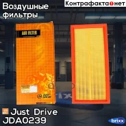 ������ ��������� Just Drive ���. JDA0239 JDA0239 ����