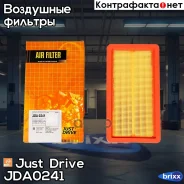 ������ ��������� Just Drive ���. JDA0241 JDA0241 ����