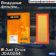 ������ ��������� Just Drive ���. JDA0244 JDA0244 ����