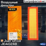 ������ ��������� Just Drive ���. JDA0248 JDA0248 ����