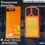 ������ ��������� Just Drive ���. JDA0250 JDA0250 ����