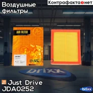 ������ ��������� Just Drive ���. JDA0252 JDA0252 ����