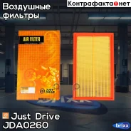 ������ ��������� Just Drive ���. JDA0260 JDA0260 ����