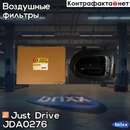 ������ Just Drive ���. JDA0276 JDA0276 ����