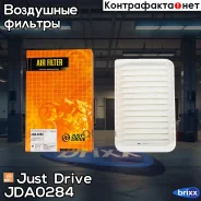 ������ ��������� Just Drive ���. JDA0284 JDA0284 ����
