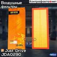 ������ ��������� Just Drive ���. JDA0290 JDA0290 ����