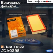 ������ ��������� Just Drive ���. JDA0298 JDA0298 ����
