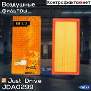 ������ ��������� Just Drive ���. JDA0299 JDA0299 ����