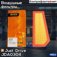 ������ ��������� Just Drive ���. JDA0304 JDA0304 ����