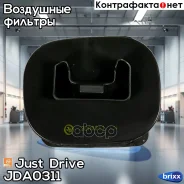 ������ ��������� Just Drive ���. JDA0311 JDA0311 ����
