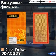������ ��������� Just Drive ���. JDA0308 JDA0308 ����