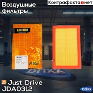 ������ ��������� Just Drive ���. JDA0312 JDA0312 ����