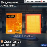 ������ ��������� Just Drive ���. JDA0319 JDA0319 ����