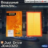 ������ ��������� Just Drive ���. JDA0320 JDA0320 ����