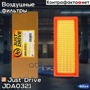 ������ ��������� Just Drive ���. JDA0321 JDA0321 ����