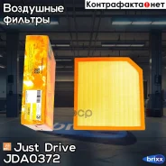 ������ ��������� Just Drive ���. JDA0372 JDA0372 ����