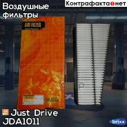 ������ ��������� Just Drive ���. JDA1011 JDA1011 ����