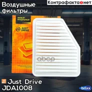 ������ ��������� Just Drive ���. JDA1008 JDA1008 ����