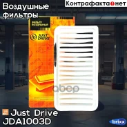 ������ ��������� Denso Type Just Drive ���. JDA1003D JDA1003D ����