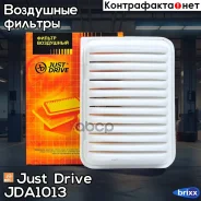 ������ ��������� Just Drive ���. JDA1013 JDA1013 ����