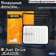������ ��������� Just Drive ���. JDA1016 JDA1016 ����