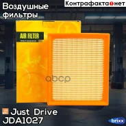 ������ ��������� Just Drive ���. JDA1027 JDA1027 ����