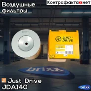 ������ ��������� Just Drive ���. JDA140 JDA140 ����