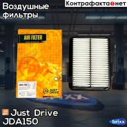 ������ Just Drive ���. JDA150 JDA150 ����