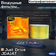 ������ ��������� Just Drive ���. JDA147 JDA147 ����