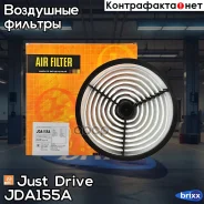 ������ ��������� Just Drive ���. JDA155A JDA155A ����