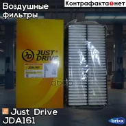 ������ ��������� Just Drive ���. JDA161 JDA161 ����