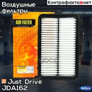 ������ ��������� Just Drive ���. JDA162 JDA162 ����